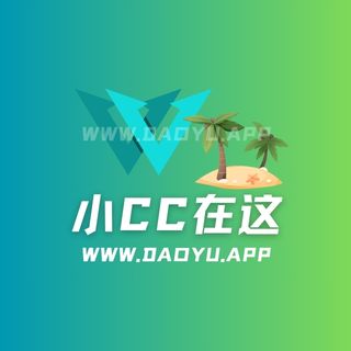 小CC在这微密圈觅圈圈子系列合集