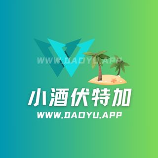 小酒伏特加高清微密图集，舞蹈光影中的女神气质与多重魅力-岛遇