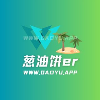 葱油饼er觅圈_充电专属系列合集