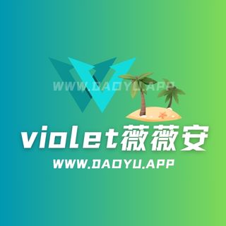 VioletteVivian穿搭高级图片，把日子穿成诗的女人-岛遇