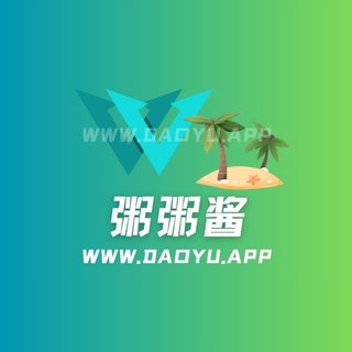 粥粥酱微密圈觅圈圈子系列合集