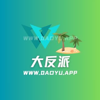 大反派微密圈觅圈圈子系列合集