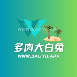 多肉大白兔miko觅圈系列圈子作品合集