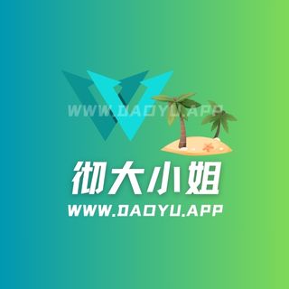 B站彻大小姐舰长及充电专属作品合集