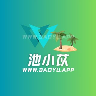 抖音上的甜美精灵！池小苡会员内容一眼万年的治愈系笑容-岛遇