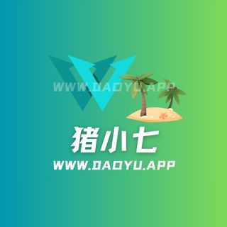 猪小七微密圈觅圈圈子系列合集