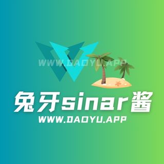 B站兔牙sinar酱舰长及充电系列合集打包