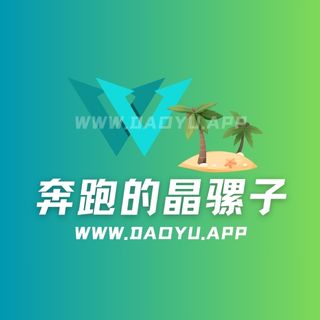 1om近视眼/奔跑的晶骡儿微密圈付费入圈作品合集