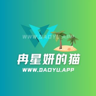 冉星妍的猫岛遇系列作品，甜辣交织的视觉盛宴-岛遇