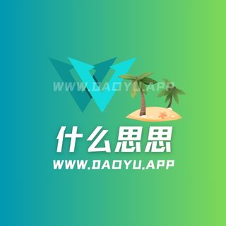 什么思思微密圈觅圈圈子系列合集