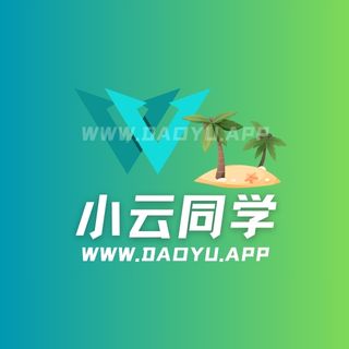 小云同学路人视角，邻家甜心，治愈系的抖音精灵-岛遇