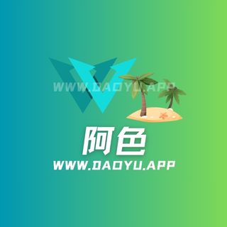 抖音阿色高清养眼图片，私房纯欲的视觉美学-岛遇