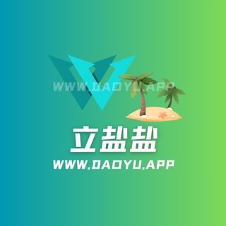 B站立盐盐 舰长提督图包系列图集合集