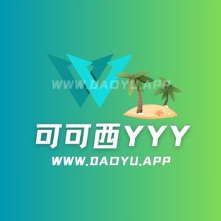 甜酷少女可可西yyyy写真风暴，时尚穿搭的破圈之旅-岛遇