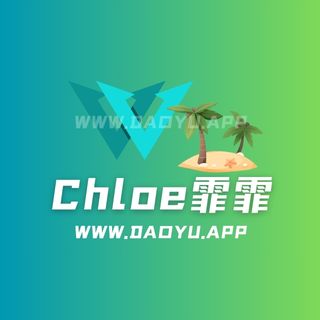 Chloe霏霏定制门槛高质量足控作品合集