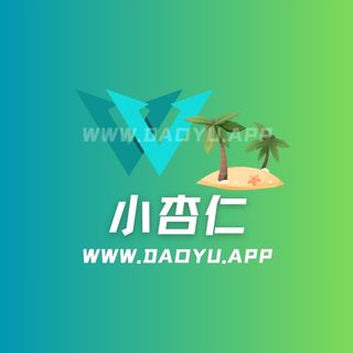 小杏仁微密圈觅圈专属入圈作品合集