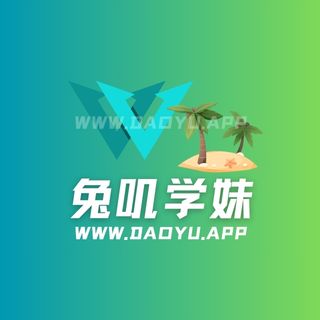 兔叽学妹提督百变甜心，61万粉丝的纯欲天花板-岛遇