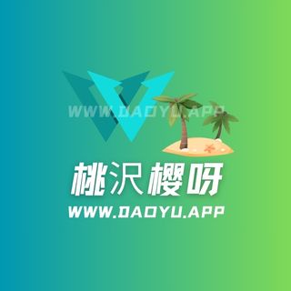 桃沢樱呀微密圈觅圈圈子系列合集