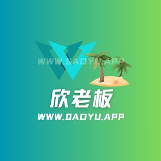 欣老板微密圈_铁粉空间圈子系列作品合集