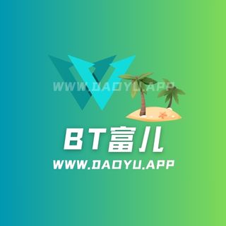 BT富儿岛遇及微密圈付费入圈作品合集