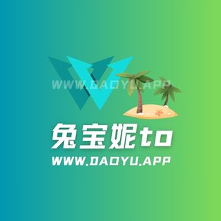 兔宝妮to秘语及微密圈觅圈圈子作品合集