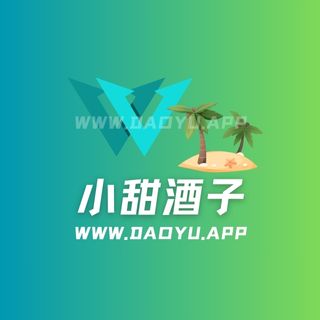 小甜酒子岛遇_轻糖乐园铁粉空间圈子系列作品合集