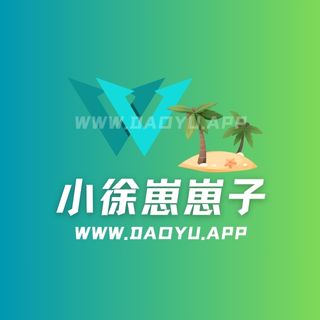 小徐崽崽子秘语空间最新作品,甜辣风暴一览-岛遇 小徐崽崽子秘语空间最新作品,甜辣风暴一览-岛遇