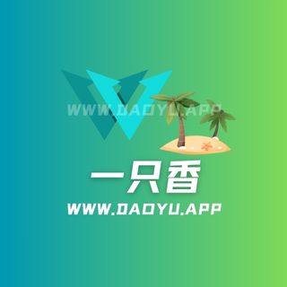 一只香岛遇及铁粉空间圈子系列作品合集