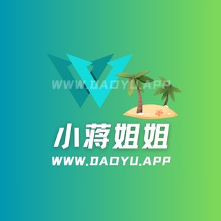 小蒋姐姐岛遇_微密圈觅圈圈子系列合集