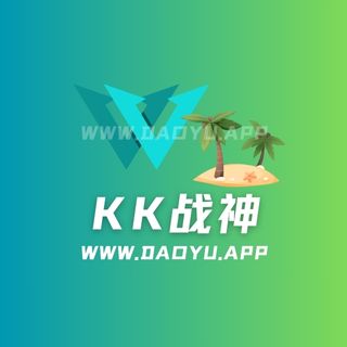 KK战神轻糖乐园岛遇及铁粉空间入圈作品合集