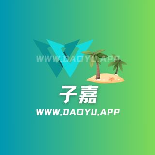 子嘉岛遇_微密圈专属入圈作品合集