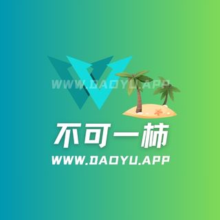 不可一柿改名后coser作品,岛遇上的“隐形”Cosplay女王-岛遇 不可一柿改名后coser作品,岛遇上的“隐形”Cosplay女王-岛遇