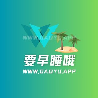 要早睡哦轻糖乐园_微密圈觅圈圈子系列合集