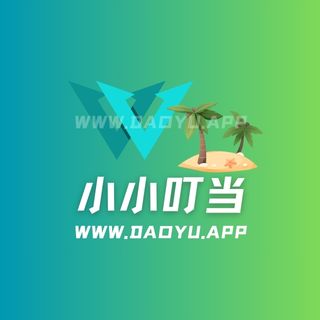 小小叮当岛遇app系列圈子作品合集