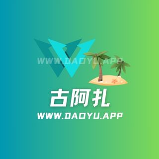 古阿扎COS作品图集，虎牙舞台上的璀璨“尤物”之星-岛遇