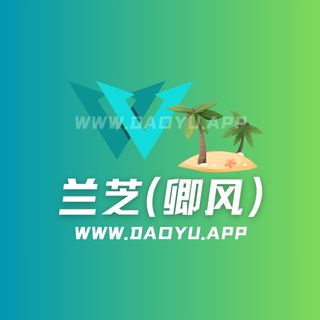 卿风最新岛遇图集图片，以颠覆之姿，重塑美学勇气的时代符号-岛遇