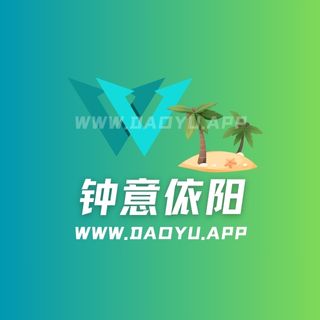 没有圆子/钟意依阳微密圈觅圈圈子系列合集