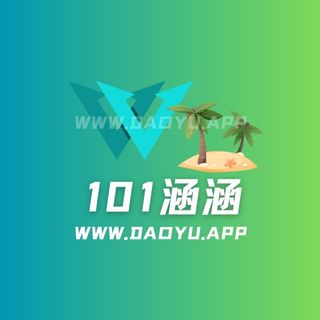 101涵涵岛遇(岛屿)圈子系列合集