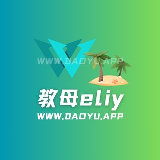 君伊eliya微密圈觅圈圈子系列合集