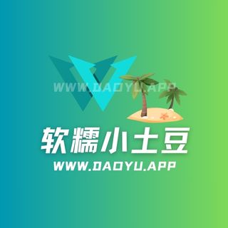 软糯小土豆秘语空间系列圈子作品合集