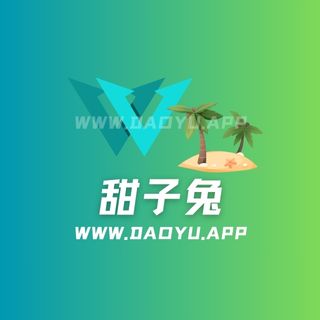 甜子哟趣岛及微密圈觅圈圈子系列合集