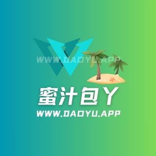 蜜汁包丫微密圈觅圈圈子系列合集