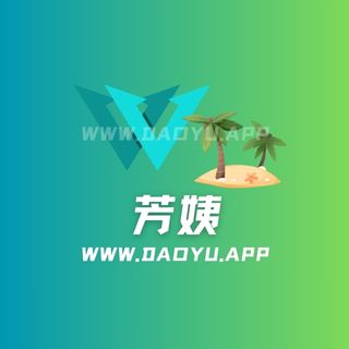 芳姨微密圈付费入圈作品合集