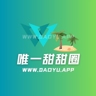 唯一甜甜圈轻糖乐园微密圈觅圈圈子系列合集