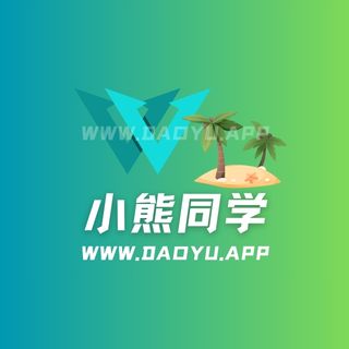 小熊同学岛遇(岛屿)系列作品合集