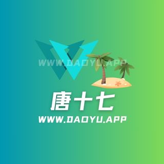 唐十七轻糖乐园微密圈秘语空间付费圈子作品合集