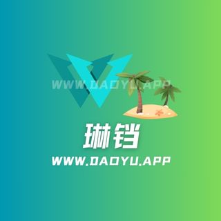 琳铛秘语空间及微密圈系列入圈作品合集