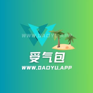 受气包趣岛_秘语空间圈子系列作品合集