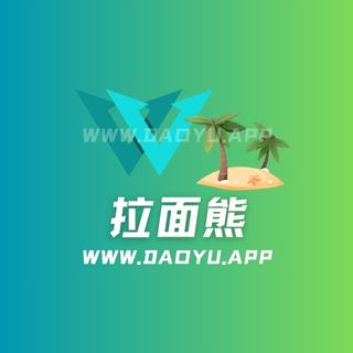 拉面熊微密圈觅圈系列圈子作品合集