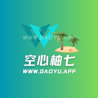 空心柚七岛遇_轻糖乐园微密圈圈子系列合集